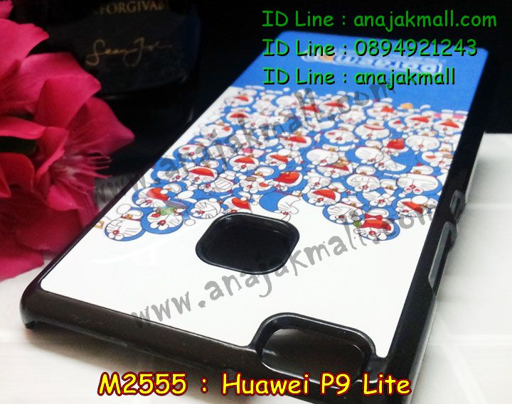 เคส Huawei p9 lite,เคสสกรีนหัวเหว่ย p9 lite,รับพิมพ์ลายเคส Huawei p9 lite,เคสหนัง Huawei p9 lite,เคสไดอารี่ Huawei p9 lite,เคสกันกระแทก Huawei p9 lite,สั่งสกรีนเคส Huawei p9 lite,เคสโรบอทหัวเหว่ย p9 lite,เคสแข็งหรูหัวเหว่ย p9 lite,เคสโชว์เบอร์หัวเหว่ย p9 lite,เคสสกรีน 3 มิติหัวเหว่ย p9 lite,ซองหนังเคสหัวเหว่ย p9 lite,สกรีนเคสนูน 3 มิติ Huawei p9 lite,เคสโรบอท Huawei p9 lite,เคสอลูมิเนียมสกรีนลายนูน 3 มิติ,เคสพิมพ์ลาย Huawei p9 lite,เคสฝาพับ Huawei p9 lite,เคสหนังประดับ Huawei p9 lite,เคสแข็งประดับ Huawei p9 lite,เคสตัวการ์ตูน Huawei p9 lite,เคสซิลิโคนเด็ก Huawei p9 lite,เคส 2 ชั้น กันกระแทก Huawei p9 lite,เคสสกรีนลาย Huawei p9 lite,เคสลายนูน 3D Huawei p9 lite,รับทำลายเคสตามสั่ง Huawei p9 lite,เคสบุหนังอลูมิเนียมหัวเหว่ย p9 lite,สั่งพิมพ์ลายเคส Huawei p9 lite,เคสอลูมิเนียมสกรีนลายหัวเหว่ย p9 lite,บัมเปอร์เคสหัวเหว่ย p9 lite,บัมเปอร์ลายการ์ตูนหัวเหว่ย p9 lite,เคสยางนูน 3 มิติ Huawei p9 lite,พิมพ์ลายเคสนูน Huawei p9 lite,กรอบกันกระแทก Huawei p9 lite,เคสยางใส Huawei p9 lite,เคสโชว์เบอร์หัวเหว่ย p9 lite,สกรีนเคสยางหัวเหว่ย p9 lite,พิมพ์เคสยางการ์ตูนหัวเหว่ย p9 lite,ทำลายเคสหัวเหว่ย p9 lite,เคสยางหูกระต่าย Huawei p9 lite,เคสอลูมิเนียม Huawei p9 lite,เคสอลูมิเนียมสกรีนลาย Huawei p9 lite,เคสแข็งลายการ์ตูน Huawei p9 liteเคสนิ่มพิมพ์ลาย Huawei p9 lite,เคสซิลิโคน Huawei p9 lite,เคสยางฝาพับหัวเว่ย p9 lite,เคสยางมีหู Huawei p9 lite,เคสประดับ Huawei p9 lite,เคสปั้มเปอร์ Huawei p9 lite,เคสตกแต่งเพชร Huawei p9 lite,เคสขอบอลูมิเนียมหัวเหว่ย p9 lite,เคสแข็งคริสตัล Huawei p9 lite,เคสฟรุ้งฟริ้ง Huawei p9 lite,เคสฝาพับคริสตัล Huawei p9 lite